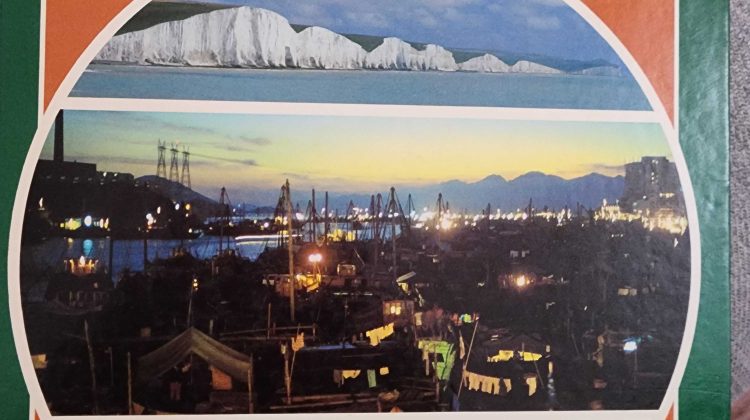 Philips Modern School Atlas