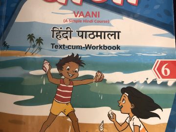 Vaani Hindi paatmala class 6