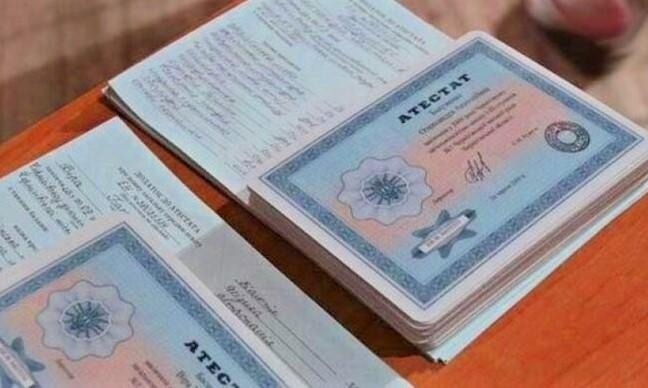 Как купить аттестат за 9 класс все, что вам нужно знать