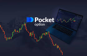 Exploring the Pocket Option App A Comprehensive Guide -609692327 Exploring the Pocket Option App A Comprehensive Guide -609692327