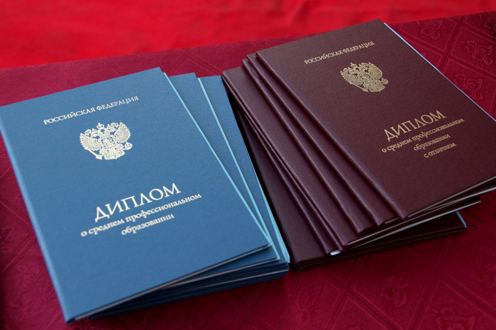 Купить диплом в Старом Осколе - Надежно и Доступно