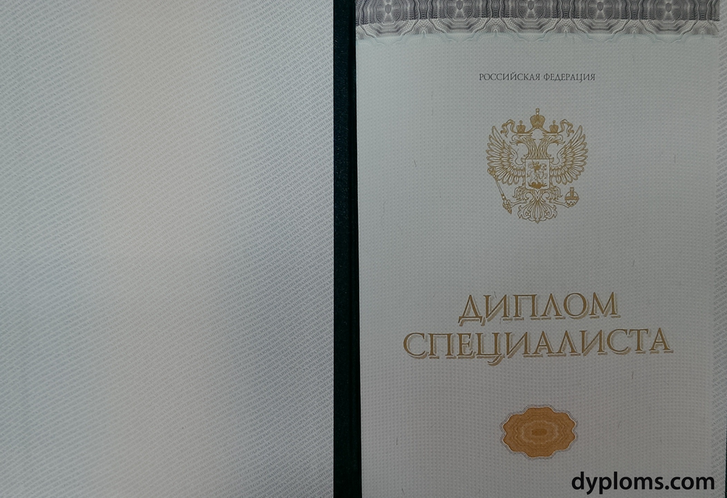 Купить диплом в Старом Осколе - Надежно и Доступно